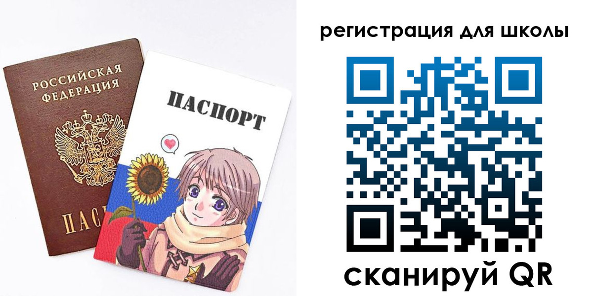 прописка для военкомата в Гусеве