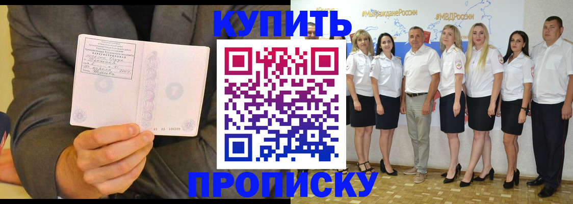 миграционный учет в Гусеве