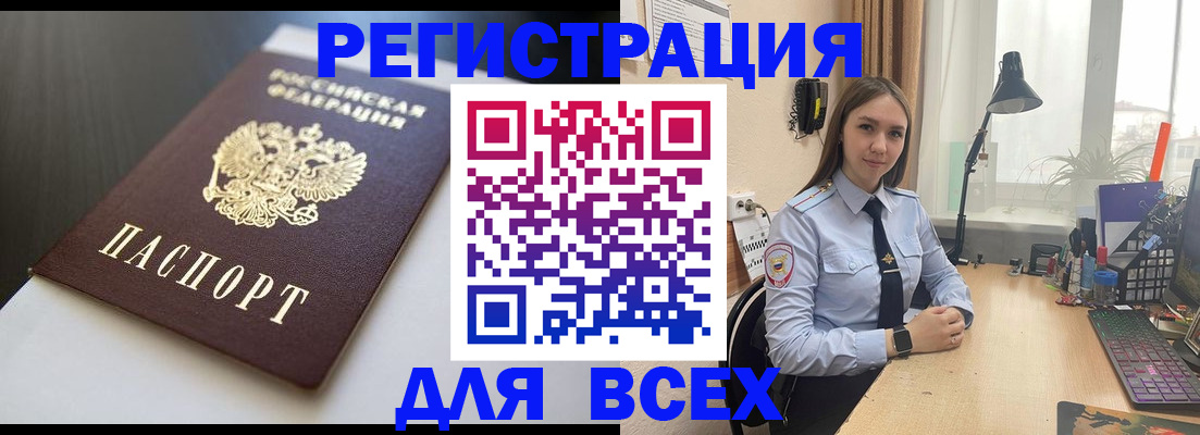 пропишу в квартире в Гусеве