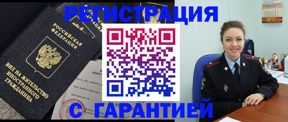 форма 3 в Гусеве